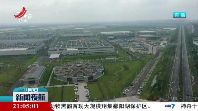 2024中国航空产业大会：专家云集 共话航空产业发展
