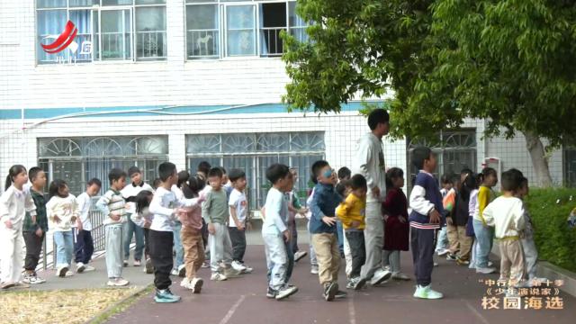 红领巾小记者20241109