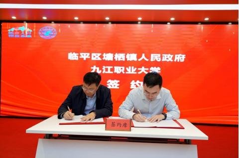 九江职业大学领导带队赴上海市、浙江省访企拓岗