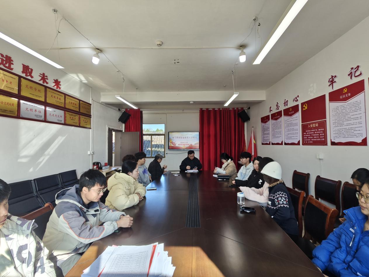 资溪县高田中心小学全体教师学习全省教育大会精神