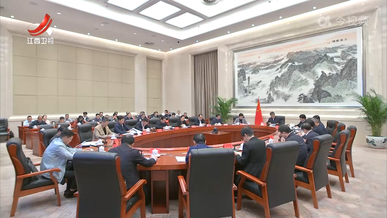 全省耕地保护和粮食安全责任制考核工作推进会议召开
