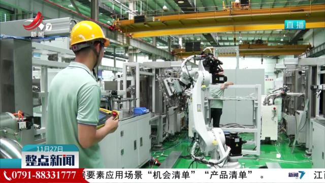 共青城：5G数字化工厂改造 赋能企业转型升级