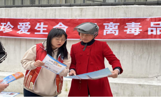 丰城市剑光街道：禁毒宣传不止步 安全防范不独行