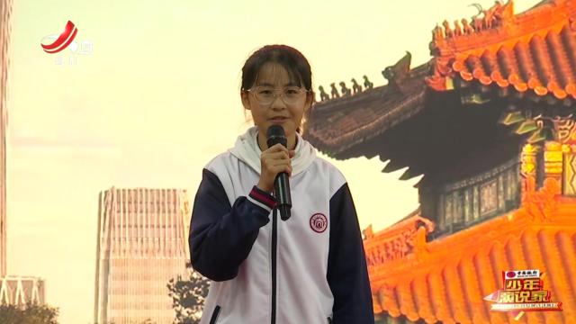 红领巾小记者20241103