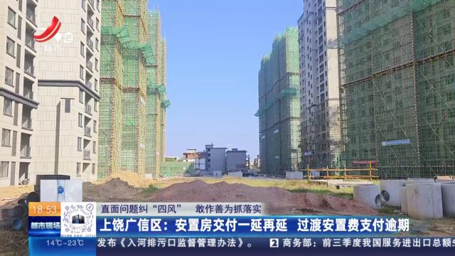 都市现场20241105