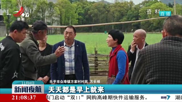 【人民满意的公务员】朱如新：以生命赴使命
