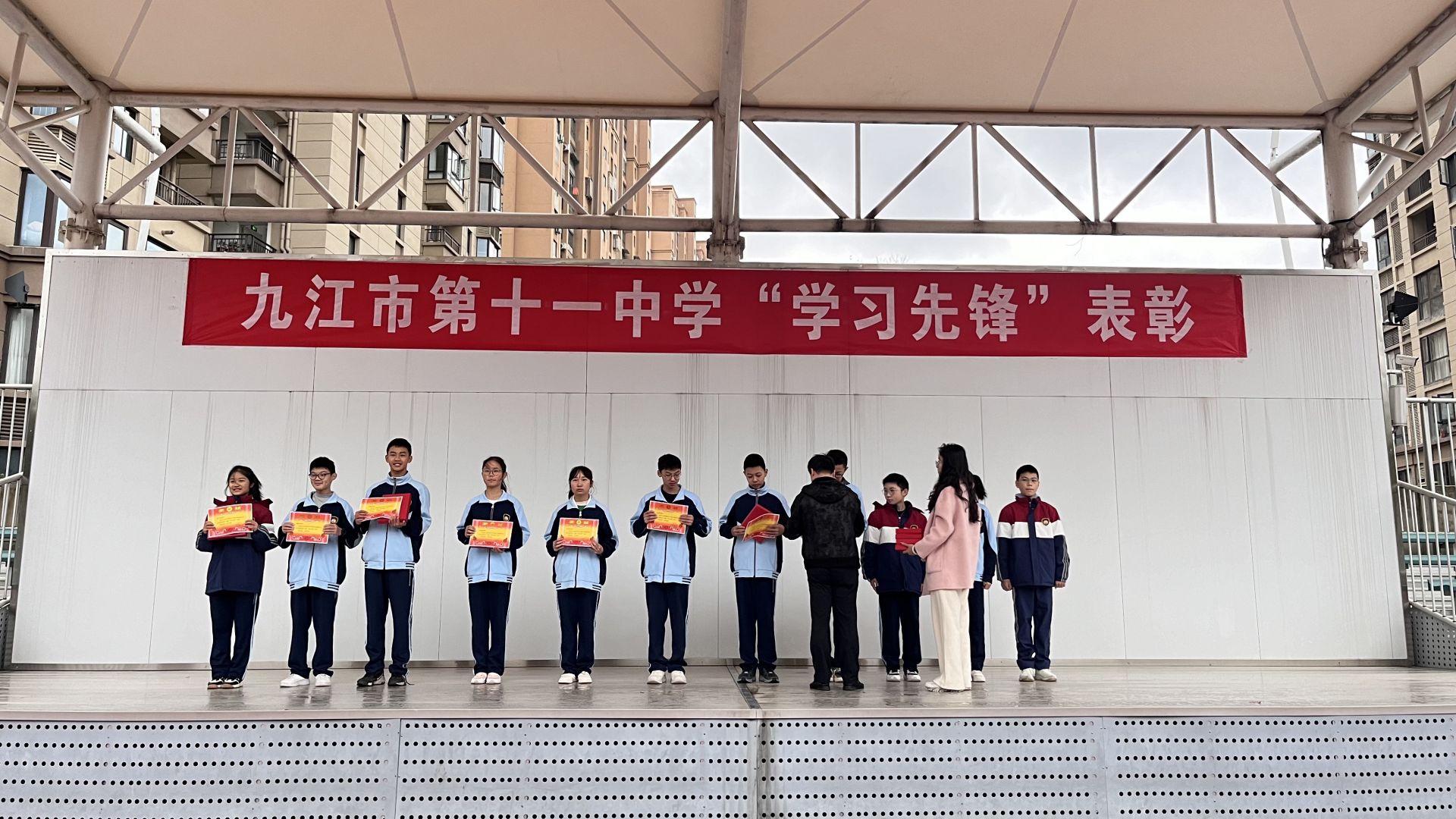 学习先锋榜样领航  ——九江市第十一中学举行2024-2025学年上学期“学习先锋”表彰仪式
