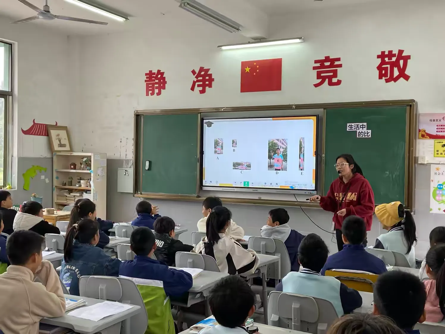 南丰县紫霄镇中心学校十一月数学公开课教研活动
