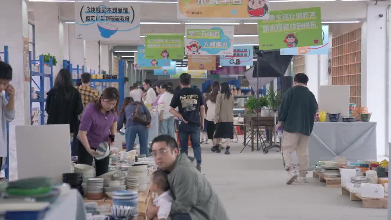 江西湘东：“一站式捡瓷”激活文旅消费新业态