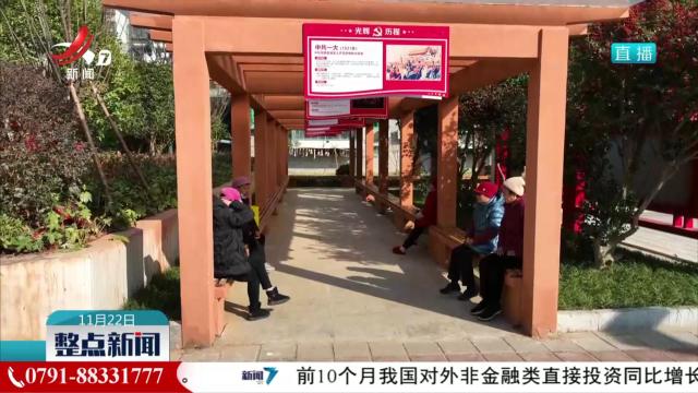 宜黄：“四张清单”提升基层治理效能