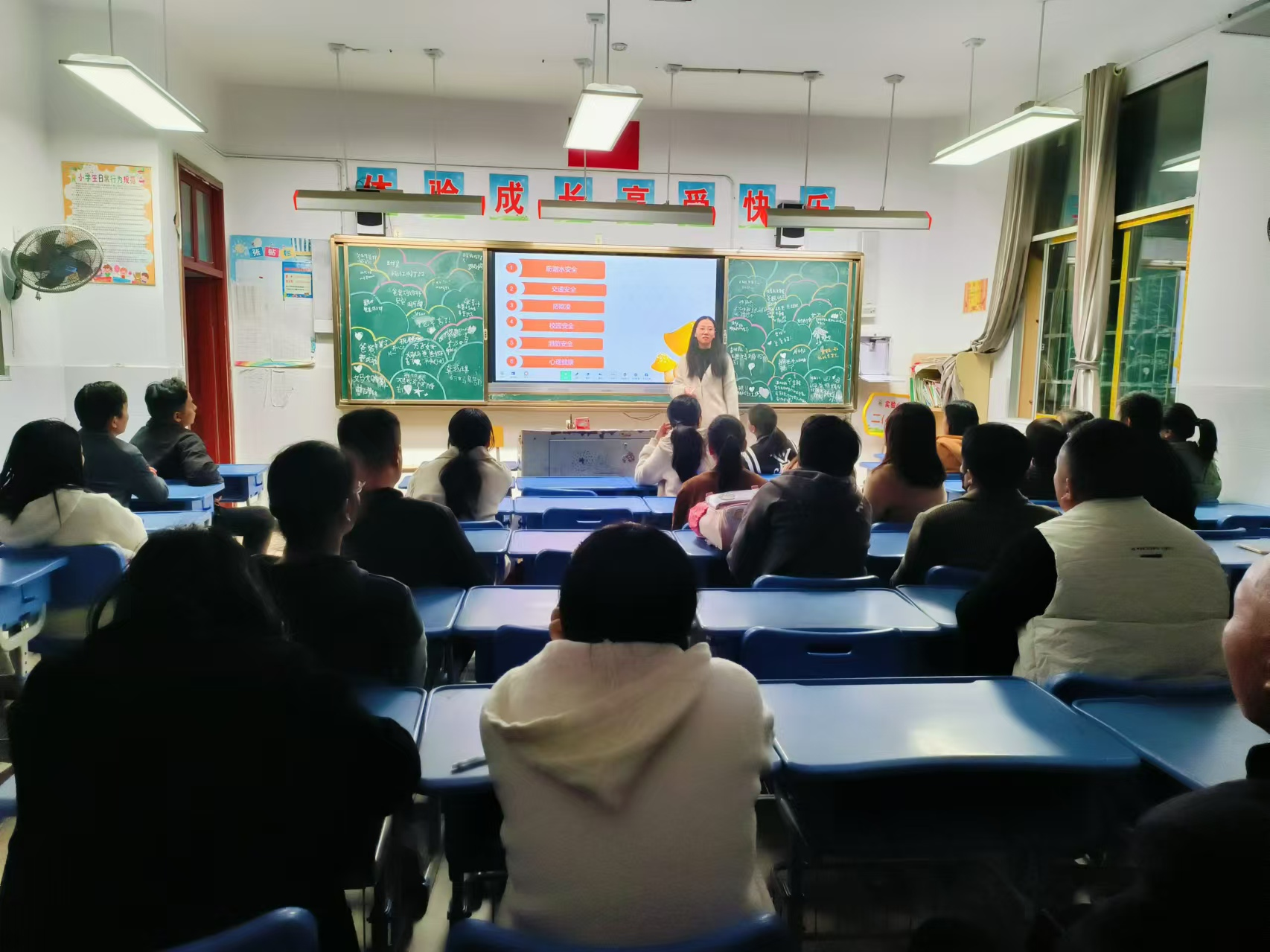 双向奔赴 共话成长——黎川县实验小学召开全校家长会
