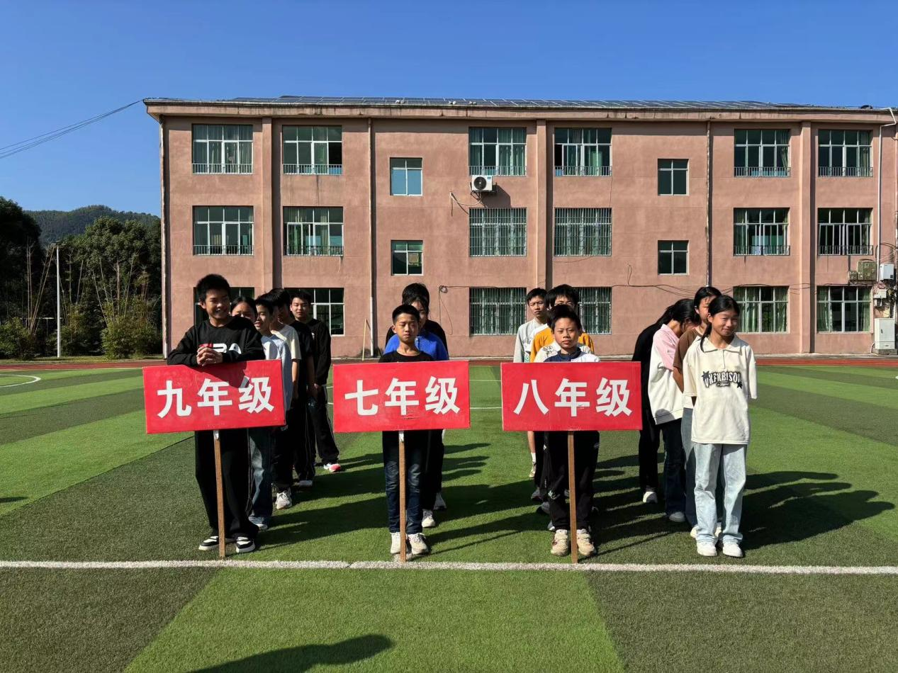 运动点燃激情 拼搏铸就辉煌——南城县浔溪中学第35届秋季田径运动会