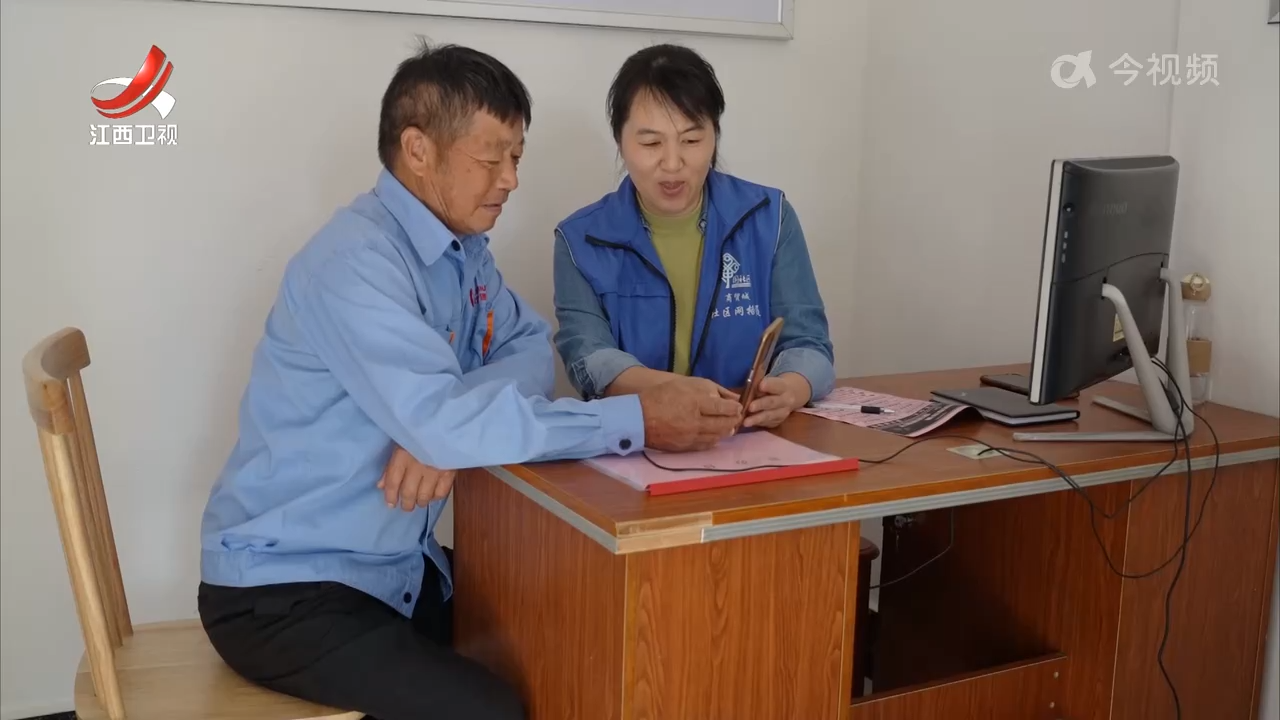 遂川：社区党群服务站 提升居民幸福指数