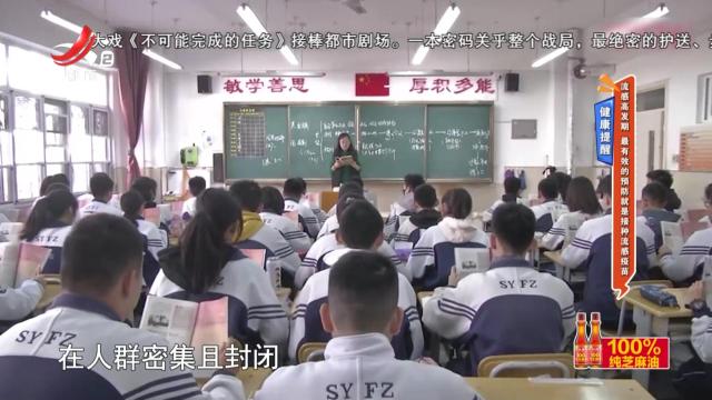 健康提醒——流感高发期 最有效的预防就是接种流感疫苗