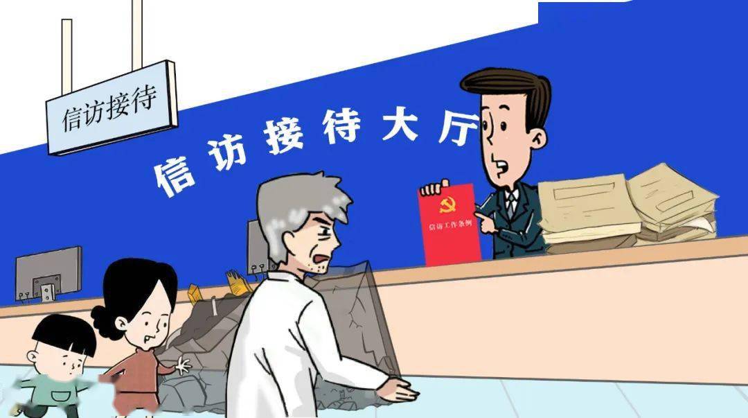 长天新闻丨江右时评：领导干部接访，不能“接”而不“访”