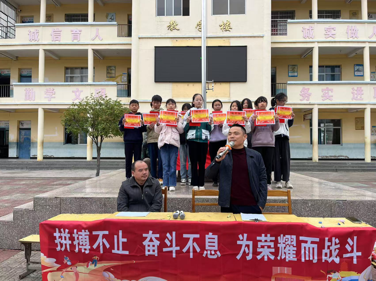 崇仁县相山中学2024年秋季期中测试暨秋季运动会表彰大会