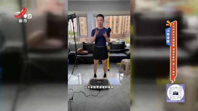 消费提醒——中消协发布消费提醒 请理性看待“第三方测评”