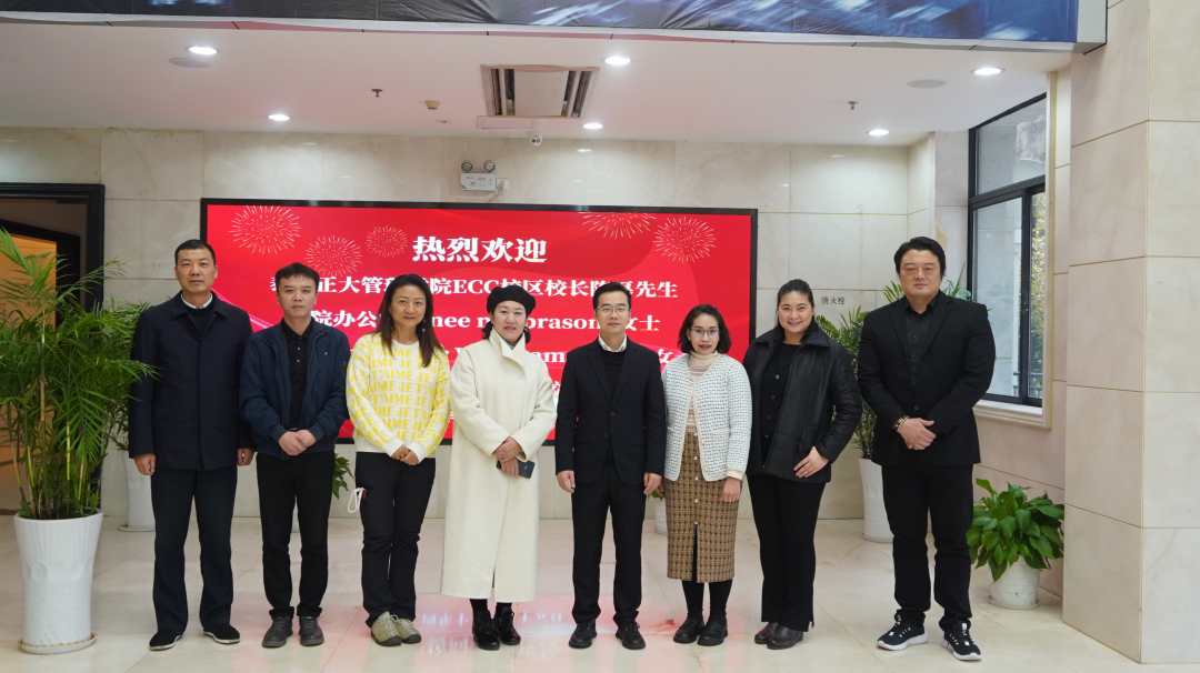 泰国正大管理学院ECC校区领导访问九江市庐山星辰教育集团探讨战略合作