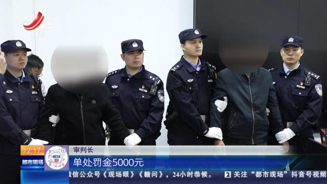 九江：全省首个长江大保护“速裁法庭” 敲响“简案快办”第一槌