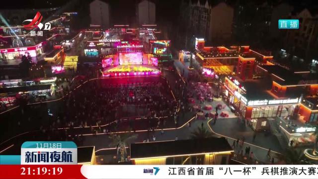共青城市举办第二届大学生艺术节