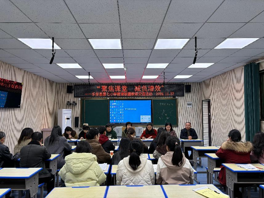 “聚焦课堂 减负增效”——乐安县第七小学教育联盟在戴坊小学举行教研交流活动