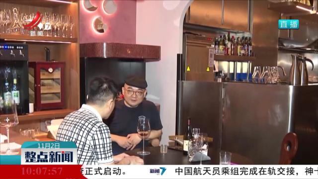 整点新闻20241102 10:00