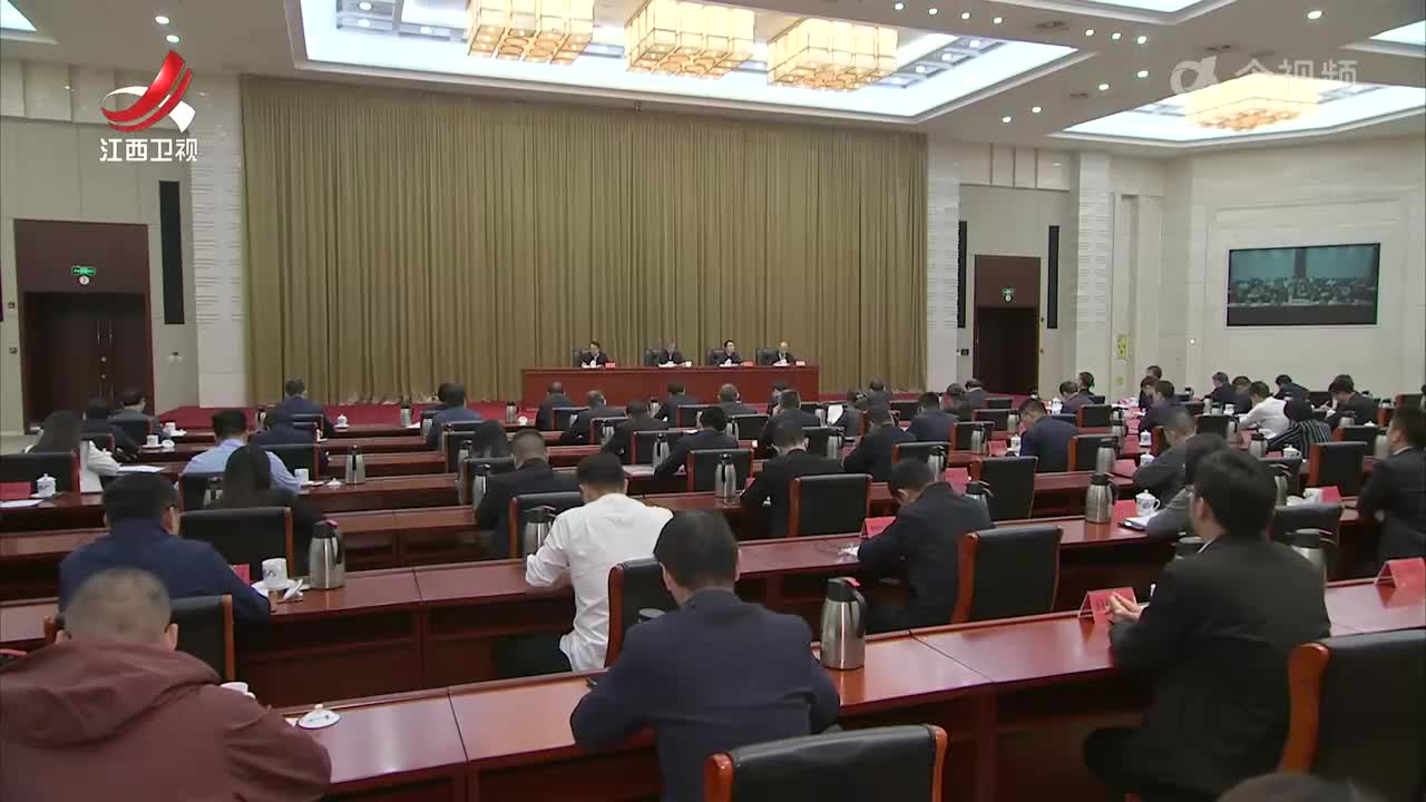 全省支持小微企业融资协调工作机制动员部署视频会召开