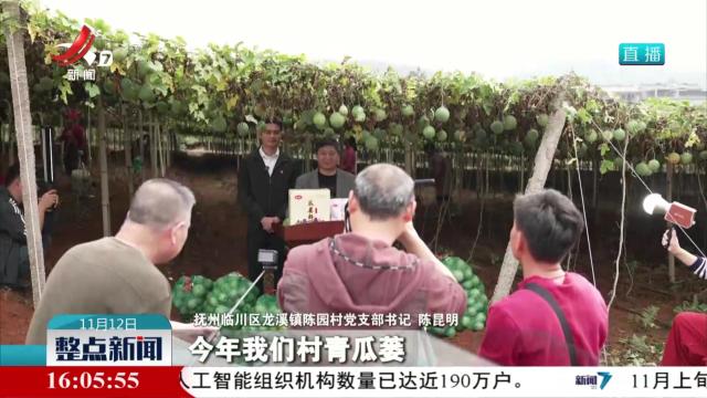 赣鄱沃野好“丰”景 销售助农解民忧