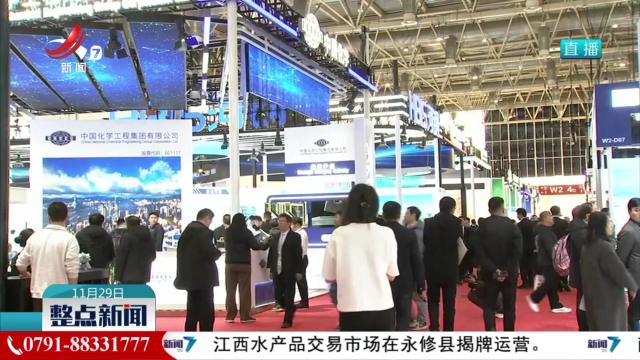 第二届链博会：展链条 展生态 江西参展企业拓展合作新空间