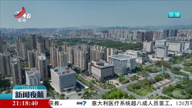 江西已有125个房地产项目进入“白名单”