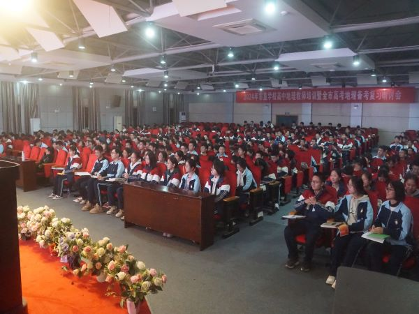 敢于突破 勇于省察 善于总结——九江三中2024-2025学年度高二年级“期中表彰”大会