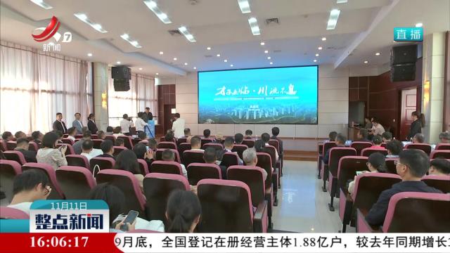 抚州市临川区举行“三招三引”项目集中签约活动