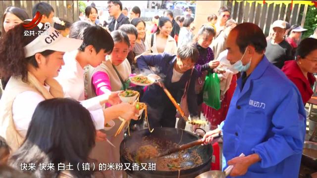 美丽江西在行动20241117 丰城：以米粉为媒推动古村保护和发展