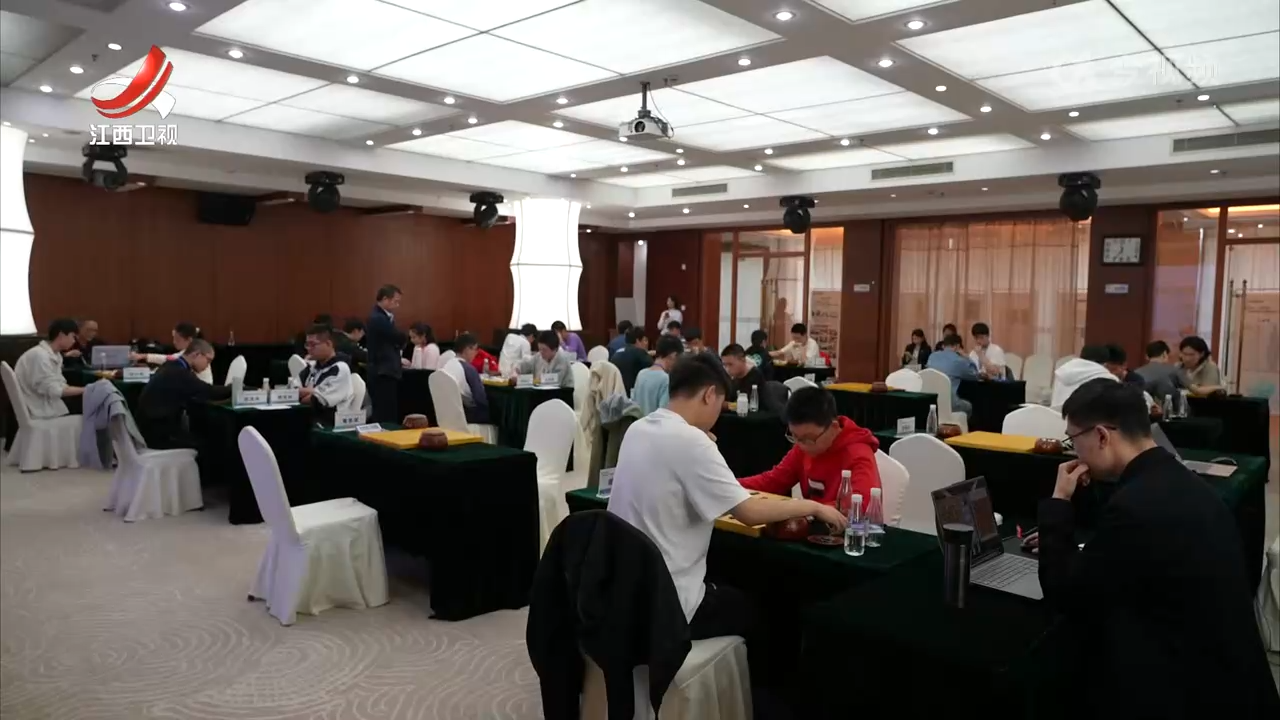 第二届中国职业围棋新人公开赛在景德镇举行