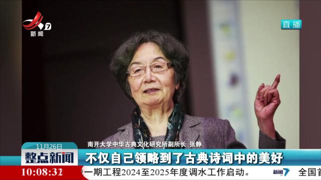 送别“诗词的女”