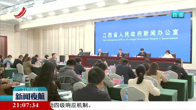 用好用足一揽子金融增量政策 全力推动全省经济向上向好