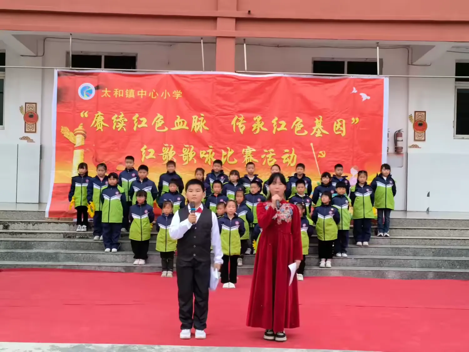 赓续红色血脉，传承红色基因——南丰县太和镇中心小学开展歌咏比赛活动