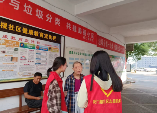 宜丰县社区党工委：常态化开展垃圾分类进小区宣传活动