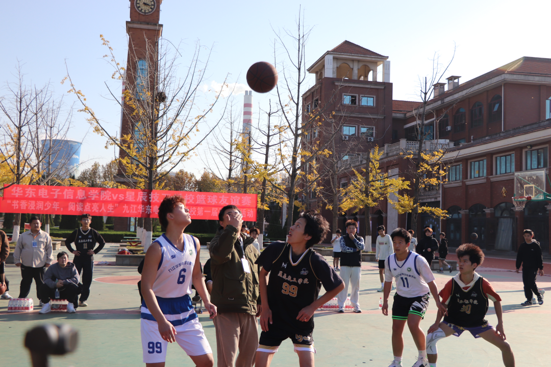 九江华东电子信息学校与庐山市星辰技工学校举办篮球友谊赛