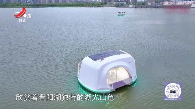 山西太原——水城文旅科技升级 “无人驾驶”游船亮相晋阳湖