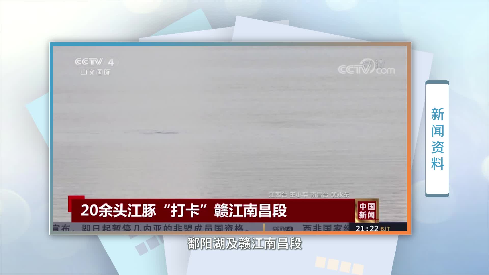 聆听税收的绿色“音符”