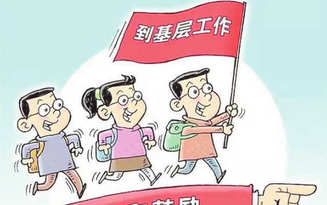 江右时评：为各类人才扎根基层厚植沃土