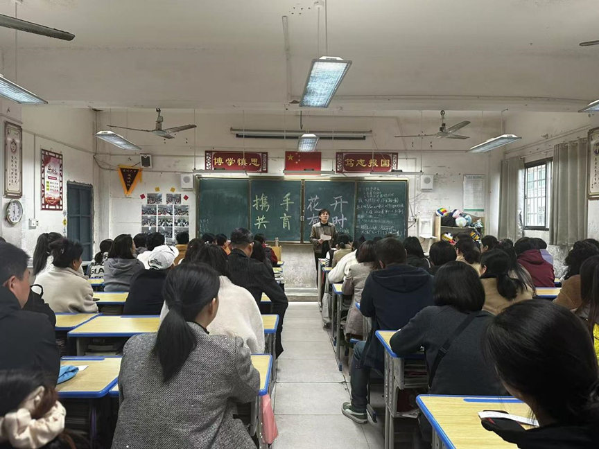 家校携手 共筑未来——记临川六中八九年级家长会