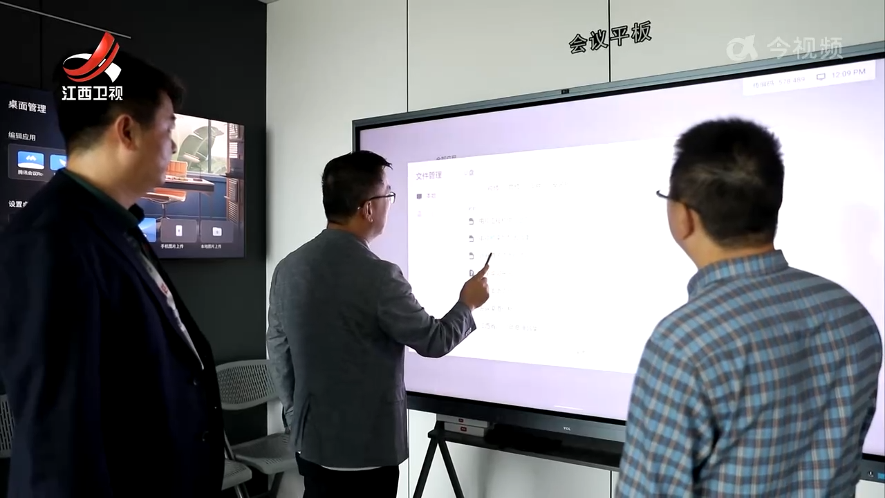 我省启动酒店电视终端以旧换新工作