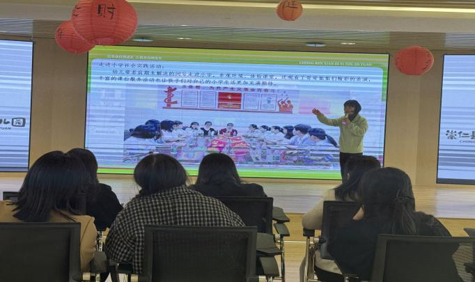 同教研 齐分享 共成长——崇仁县第一幼儿园联片教研活动