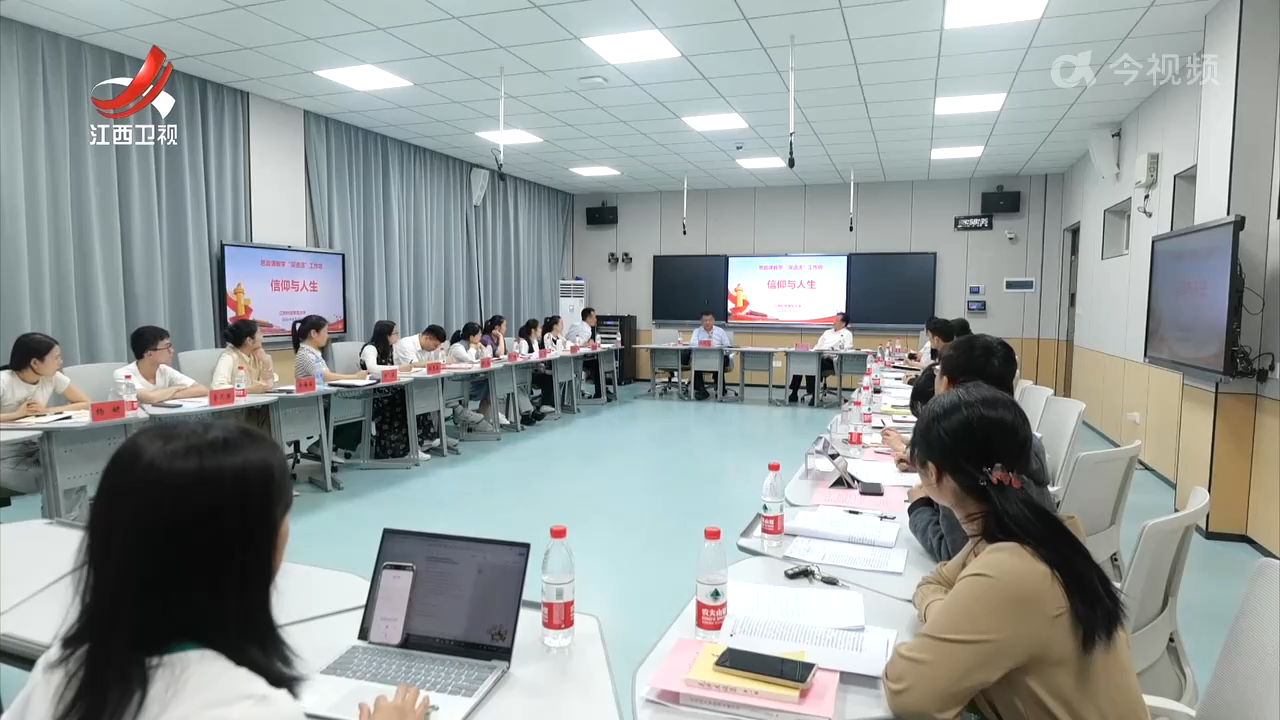 江西：建设高质量教育体系 努力办好人民满意的教育