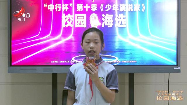 红领巾小记者20241023