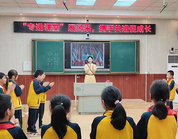 研“音”之光，探“乐”前行——南城县实验小学教育集团音乐专递课堂活动