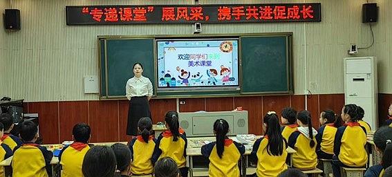 以“美”育人 共享“和美”课堂——南城县实验小学美术“专递课堂”教研活动