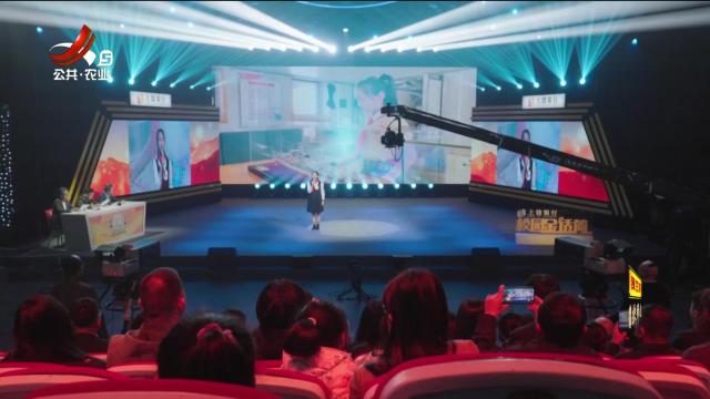 全省大中小学生“爱我国防”主题演讲大赛总决赛圆满收官